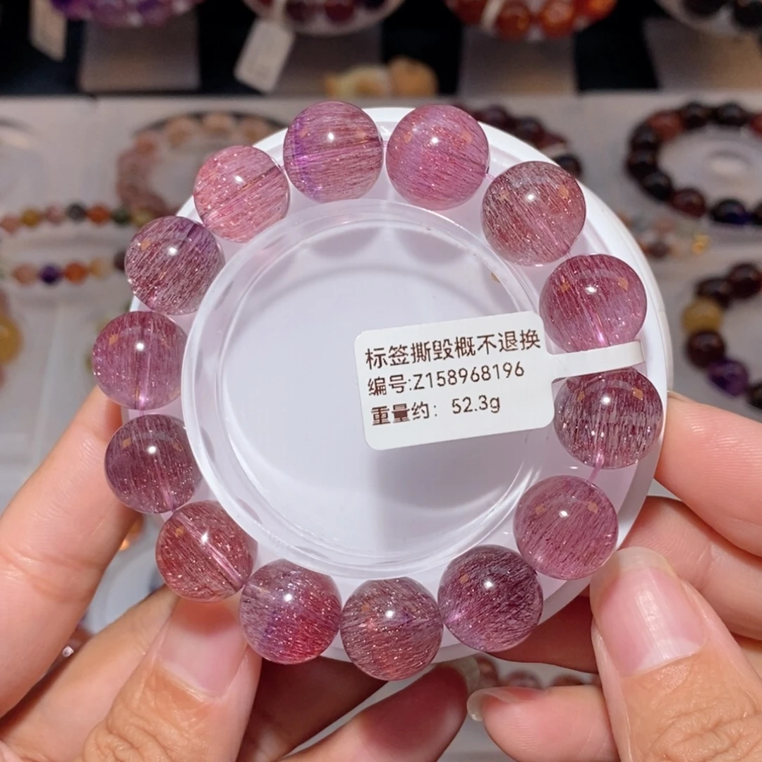 未镶嵌手链水晶粉紫超七手链13.8