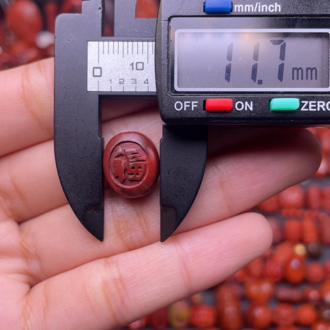 南红玛瑙未镶嵌配饰包浆鸡血红福字背云牌