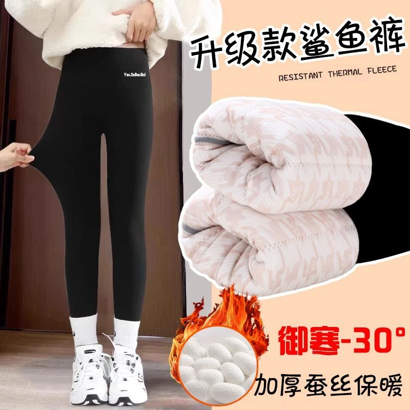 （加厚高腰蚕丝棉裤）女童加厚高腰外穿特厚打底芭比蚕丝棉裤百搭