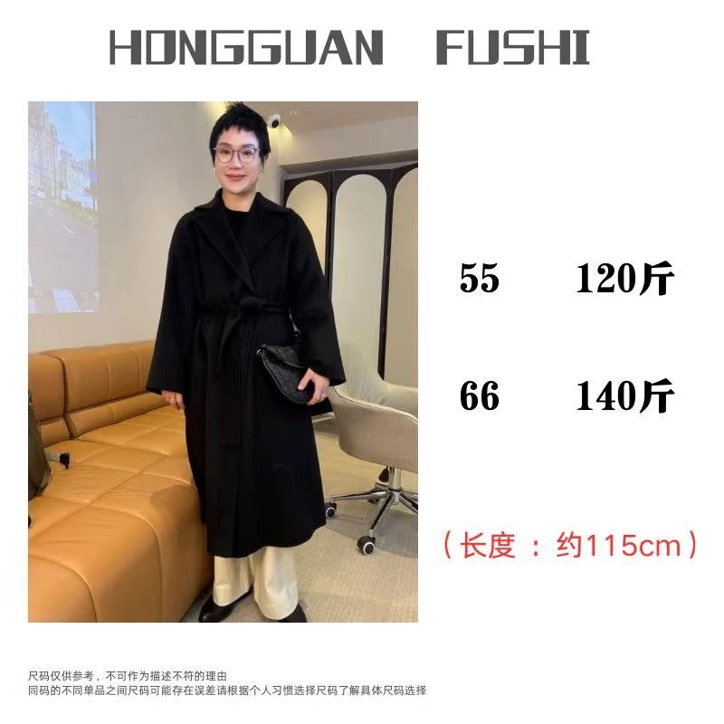 H·G【经典范】3066 新款时尚气质宽松净版翻领系带款长款外套