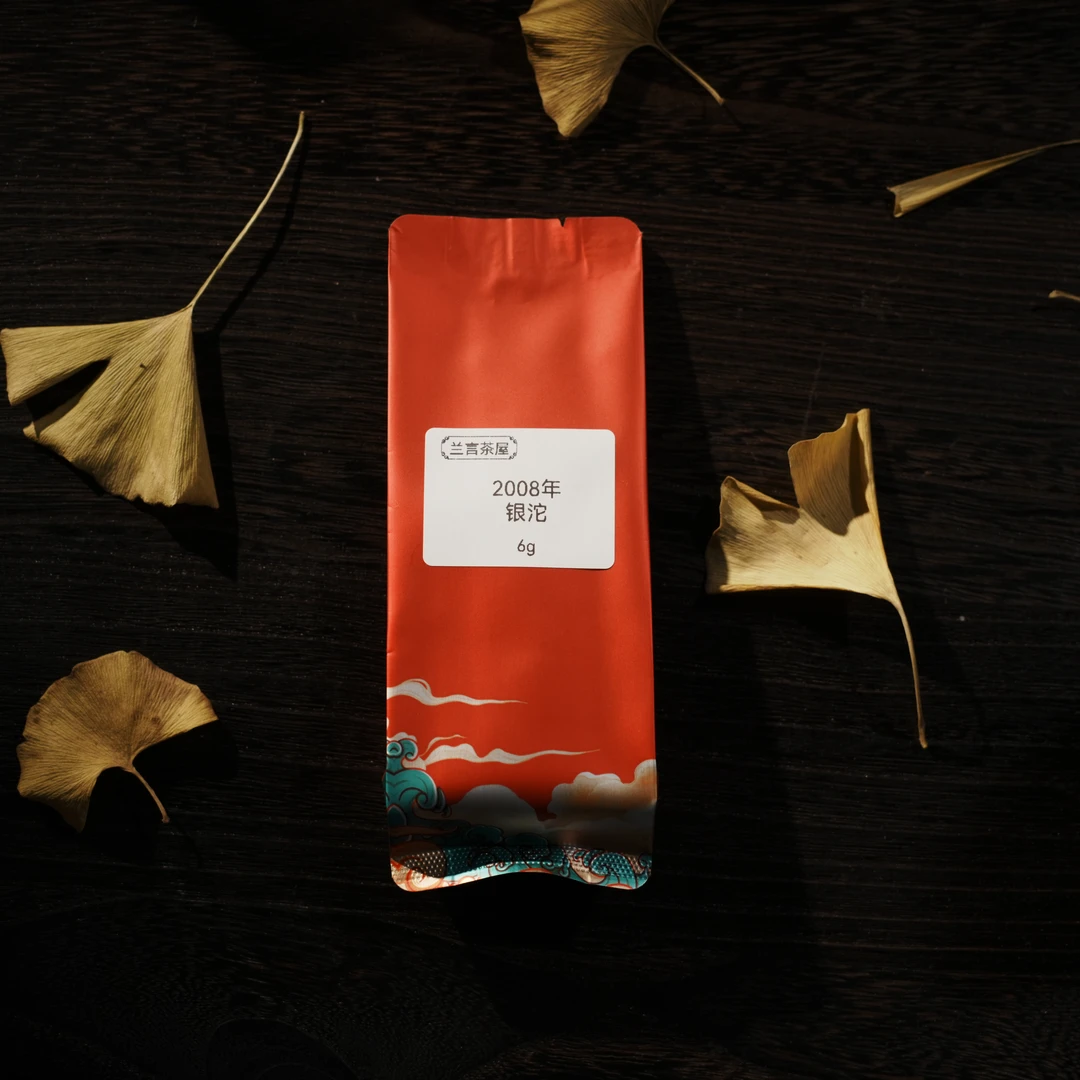 普洱茶茶样6g/包