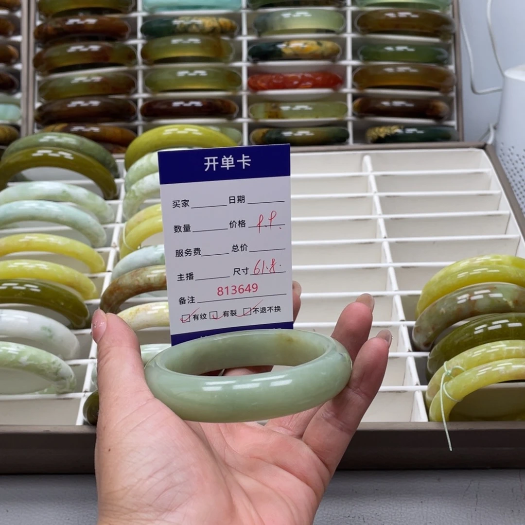 封****蛇纹石玉未镶嵌手镯