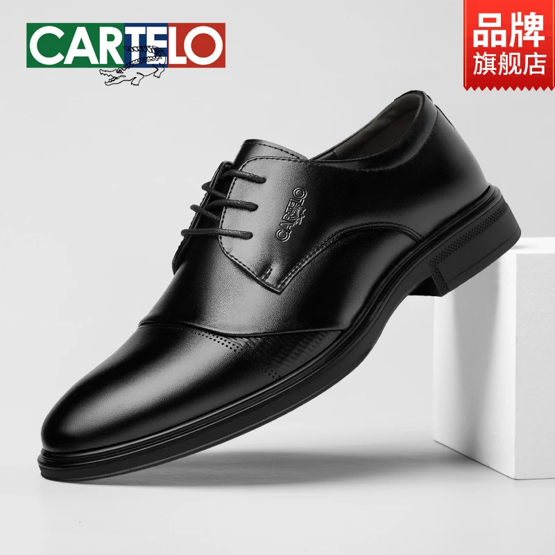 卡帝乐鳄鱼男士皮鞋秋冬尖头商务西装德比鞋三接头结婚新郎皮鞋男