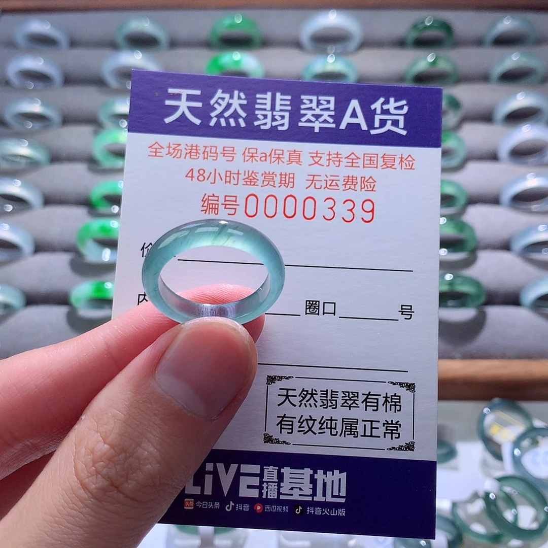 翡翠戒指未镶嵌川***多翡翠