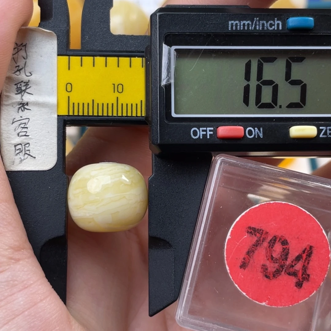 蜜蜡未镶嵌珠宝奇石