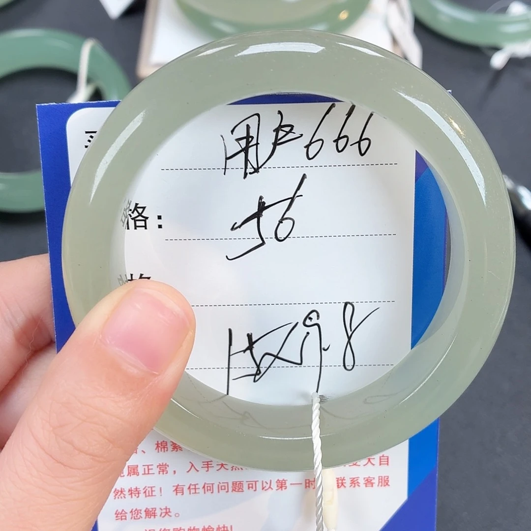 未镶嵌手镯东陵石用***6