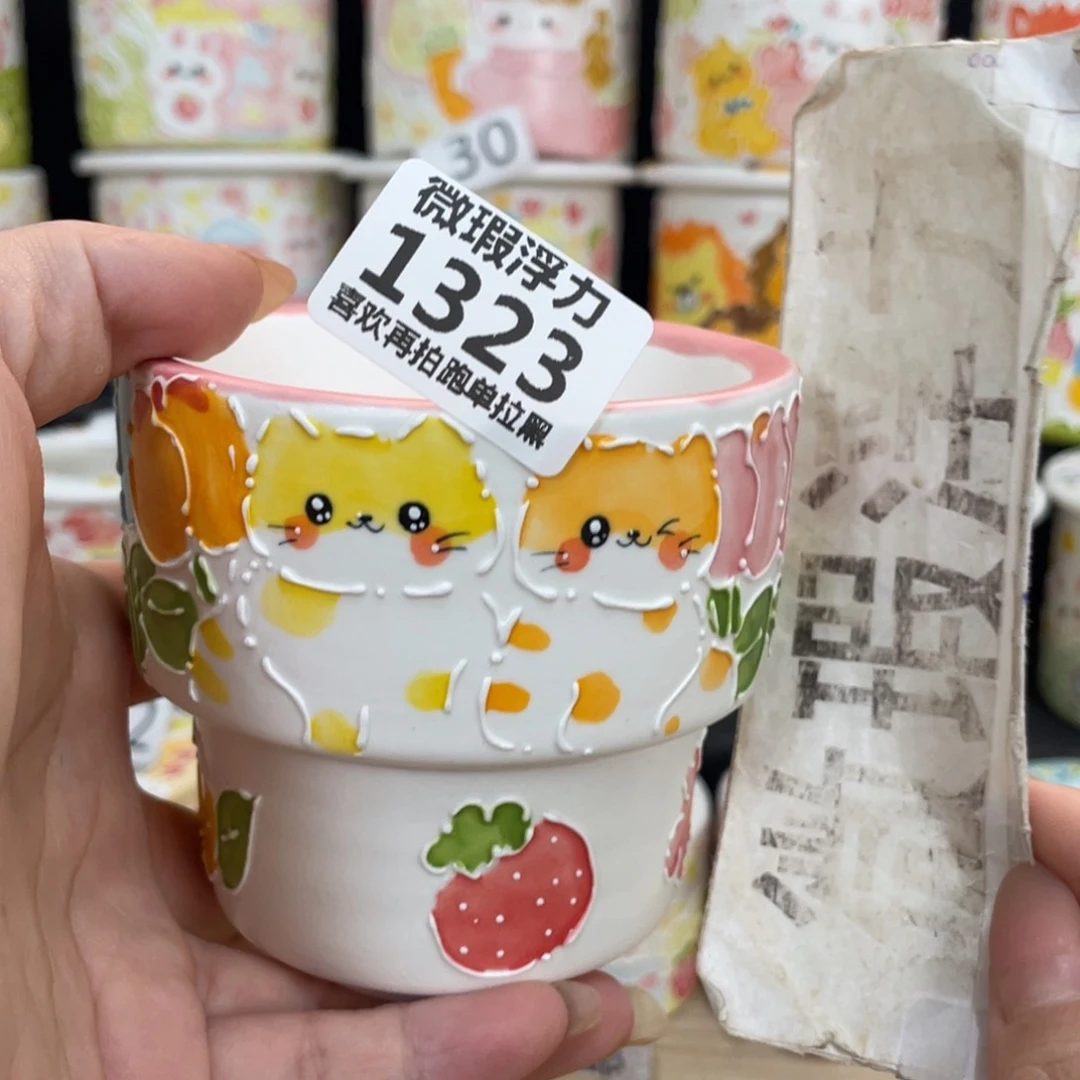 1323 嘟嘟嘟嘟嘟嘟嘟嘟嘟嘟，