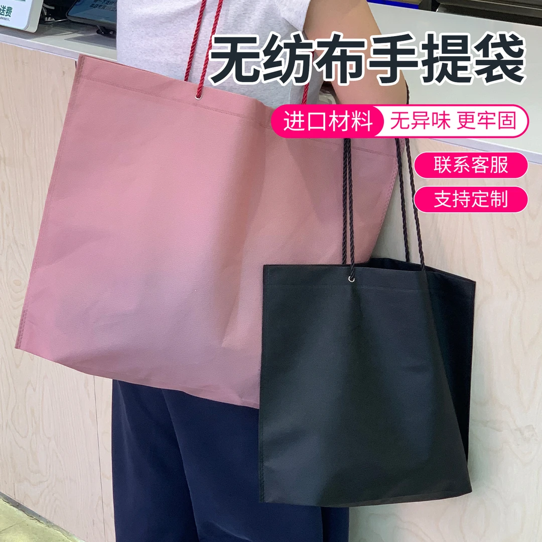 高档抽绳特厚布袋购物袋环保单肩大号服装店用定制logo包装手提袋