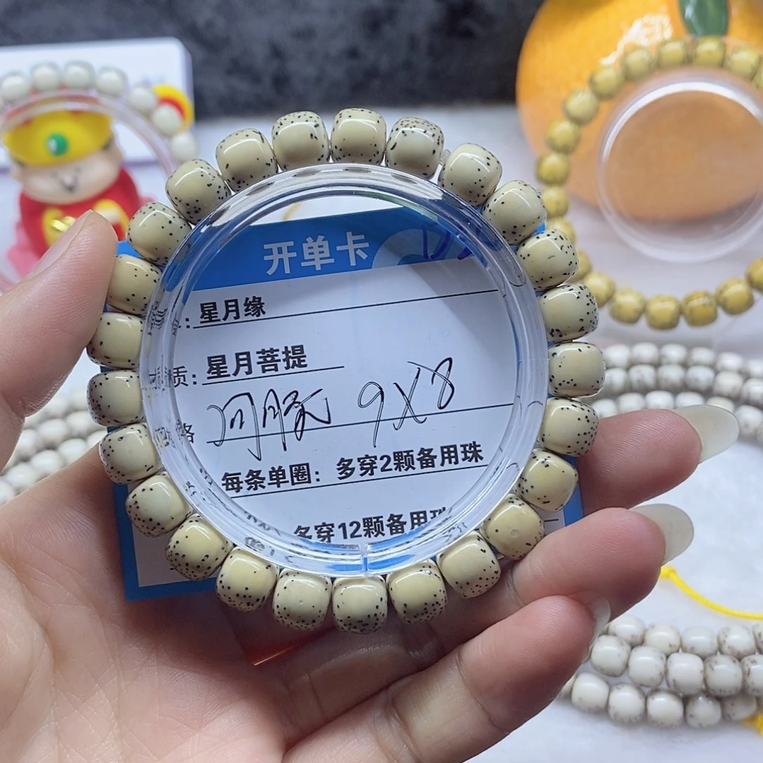 星月菩提吊坠D2)@;859$@&@@