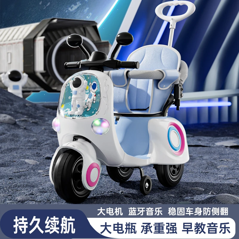 儿童电动三轮车摩托车可坐可推1 - 8岁宝宝充电遥控玩具车