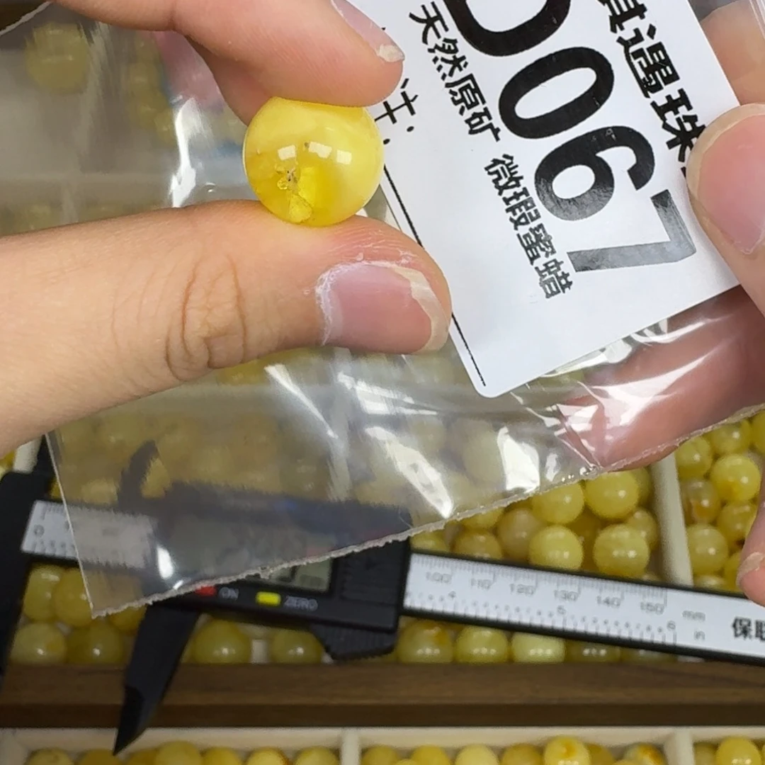 未镶嵌琥珀珠宝奇石微瑕