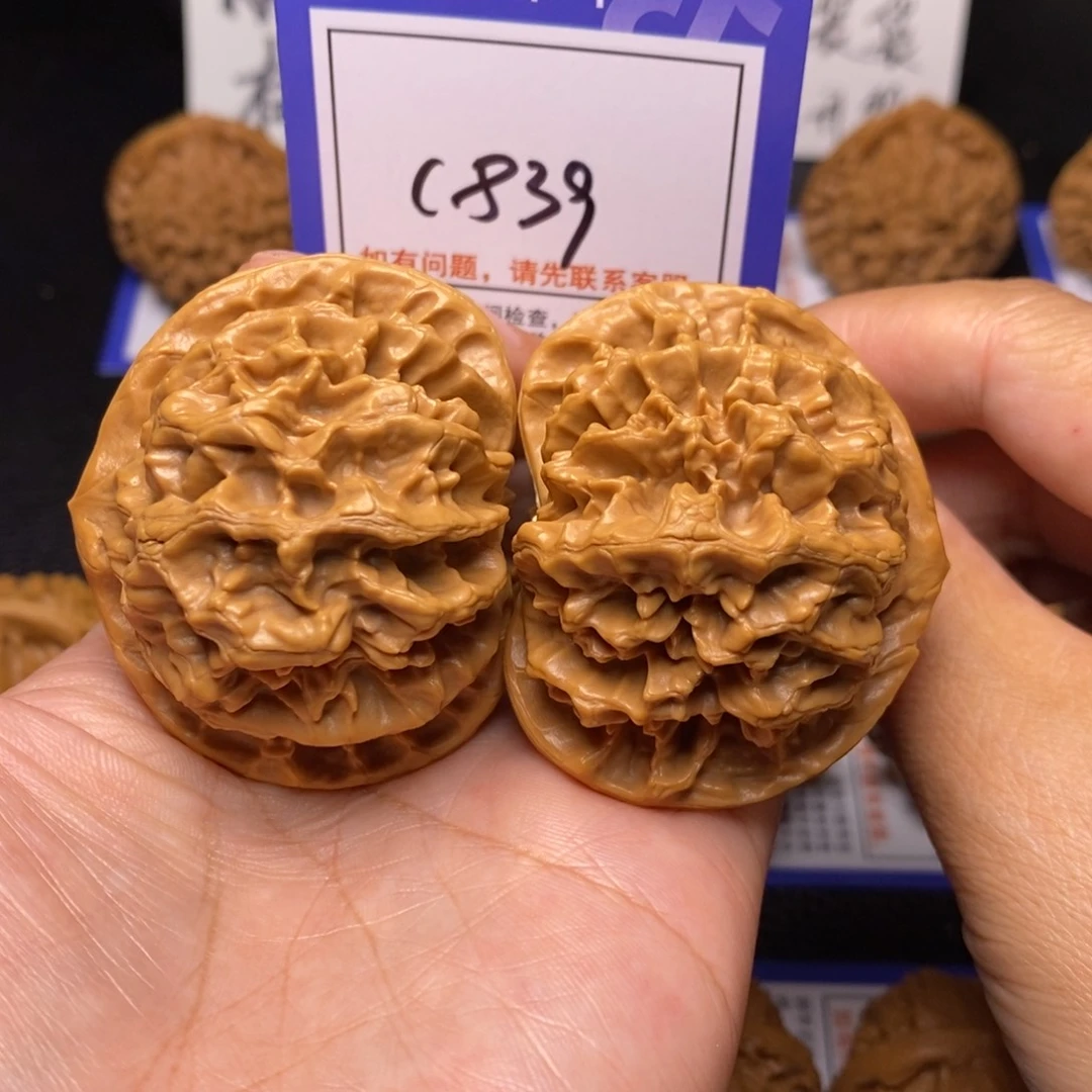 桃核吊坠50矮桩帝王c839