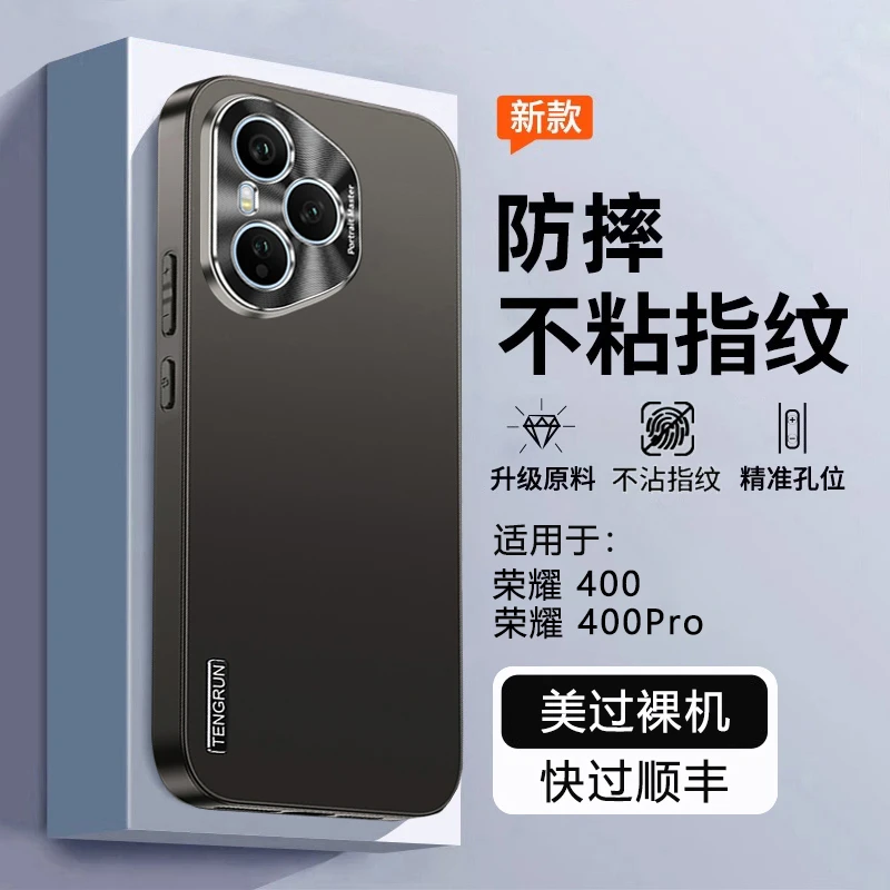 荣耀400Pro手机壳轻奢磨砂金属镜头荣耀400抗指纹防摔保护套壳新p