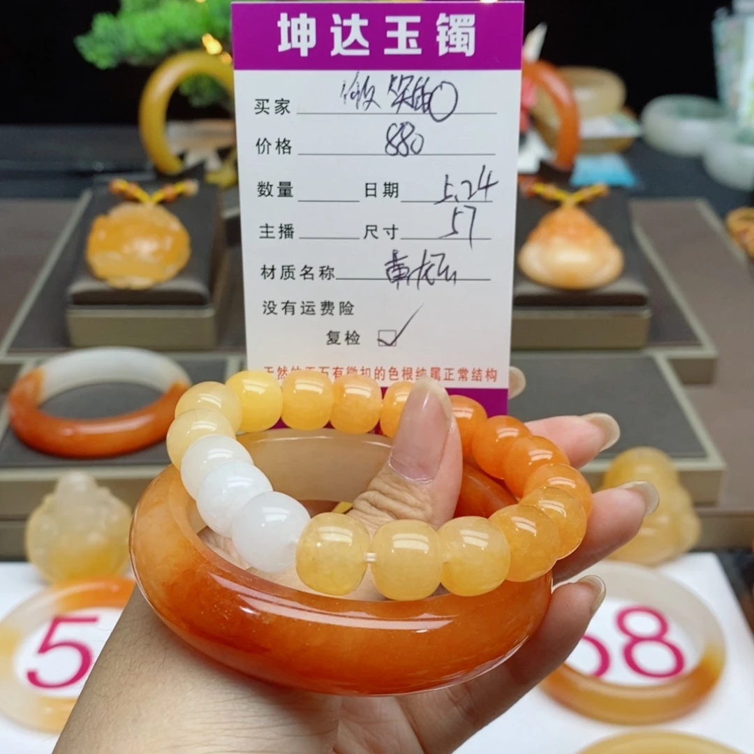 石英质玉（黄龙玉）未镶嵌手镯