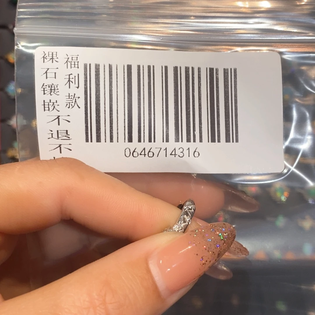 欧泊欧泊戒指银S925镶嵌四*