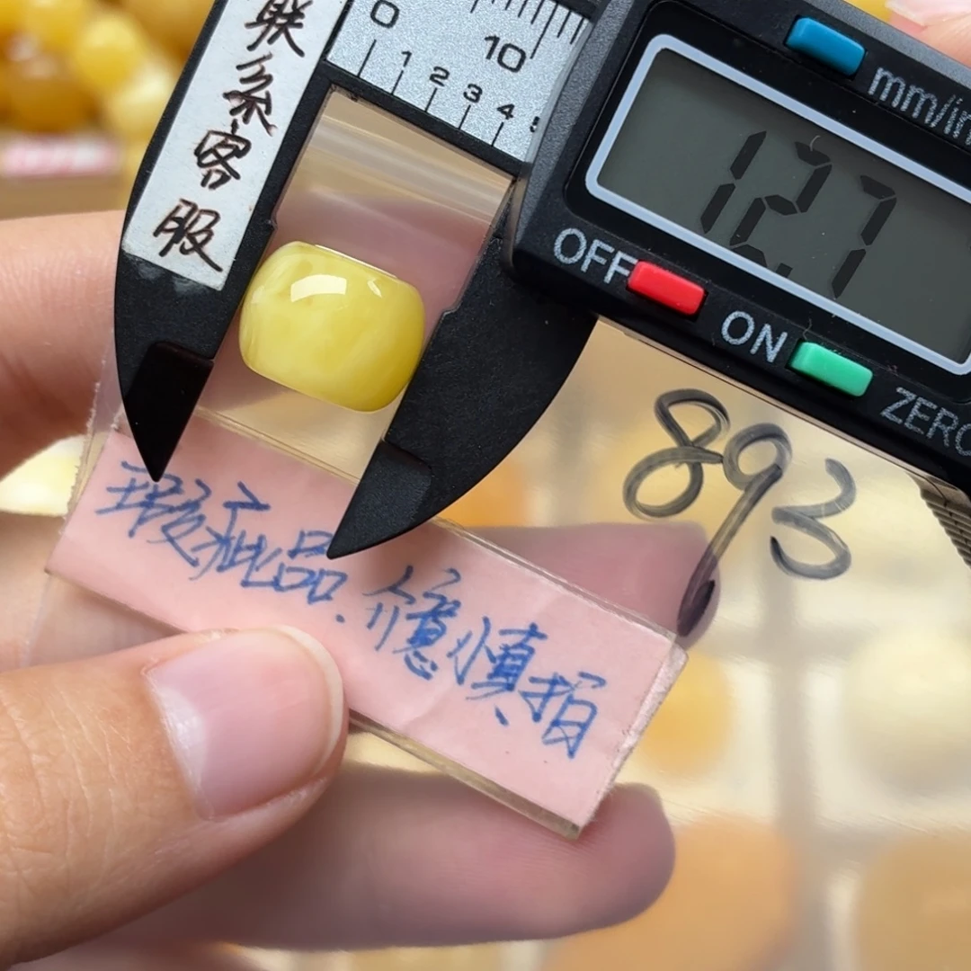 蜜蜡未镶嵌裸石蜜蜡