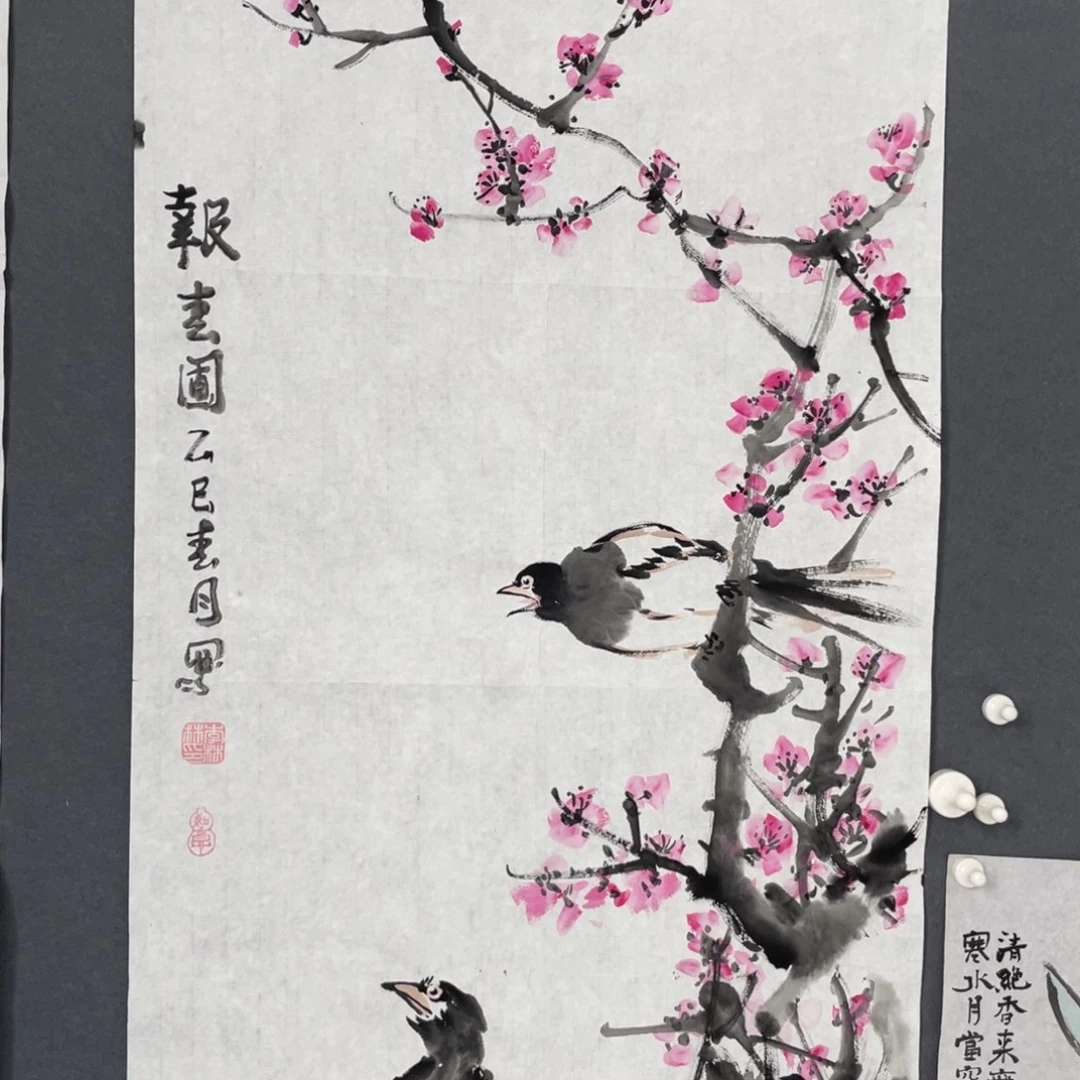 国画李林林老师绘画