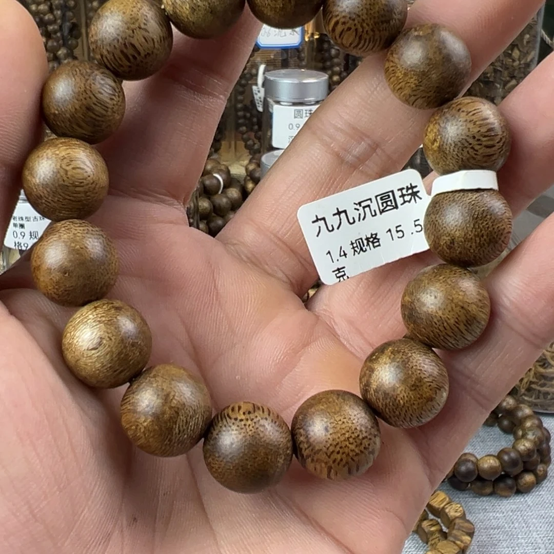 沉香沉香碎屑1.4单圈乌身品种