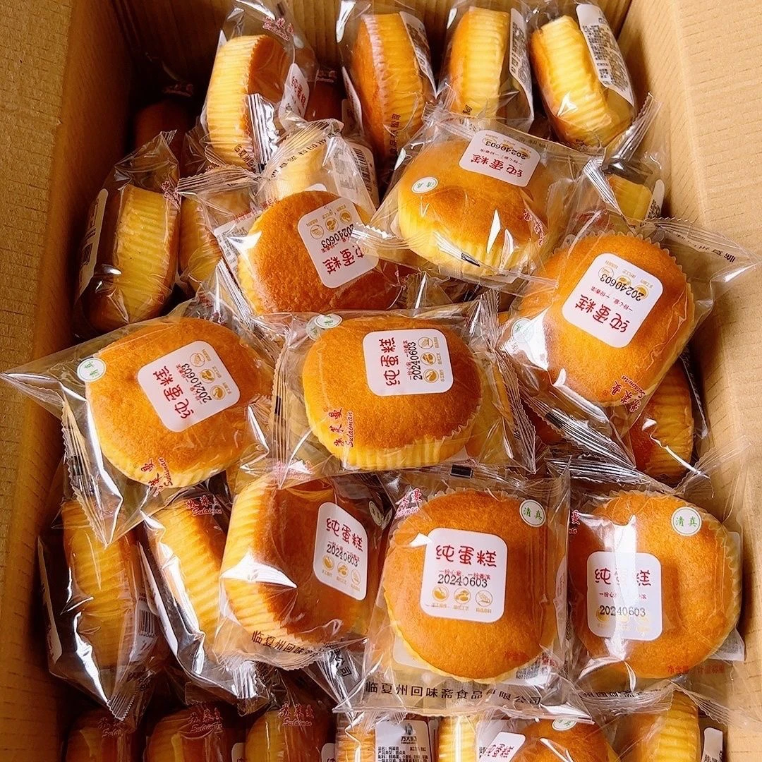 清真纯蛋糕从广河发货品质有保障