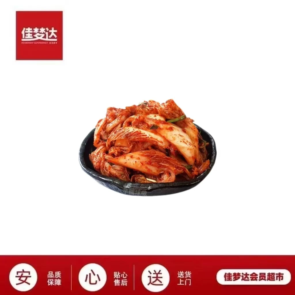 泡菜