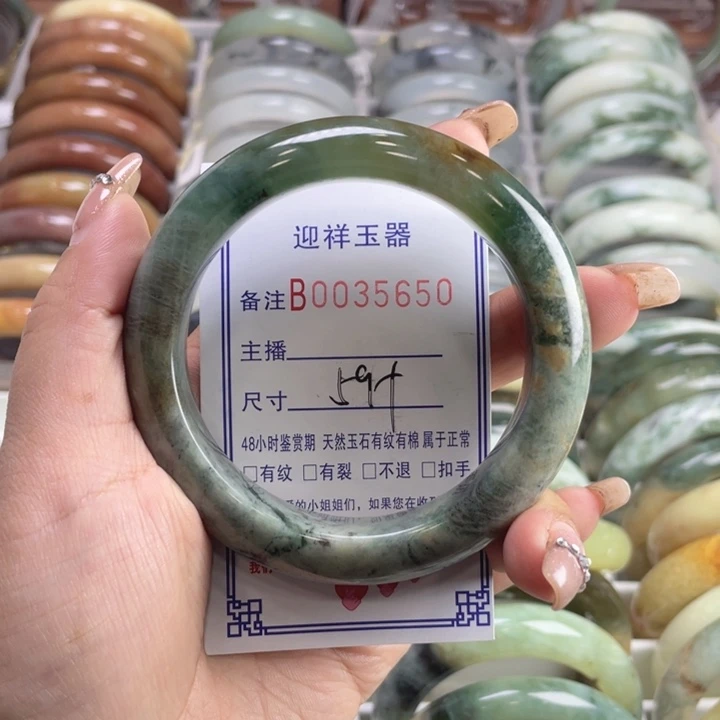 未镶嵌蛇纹石玉手镯