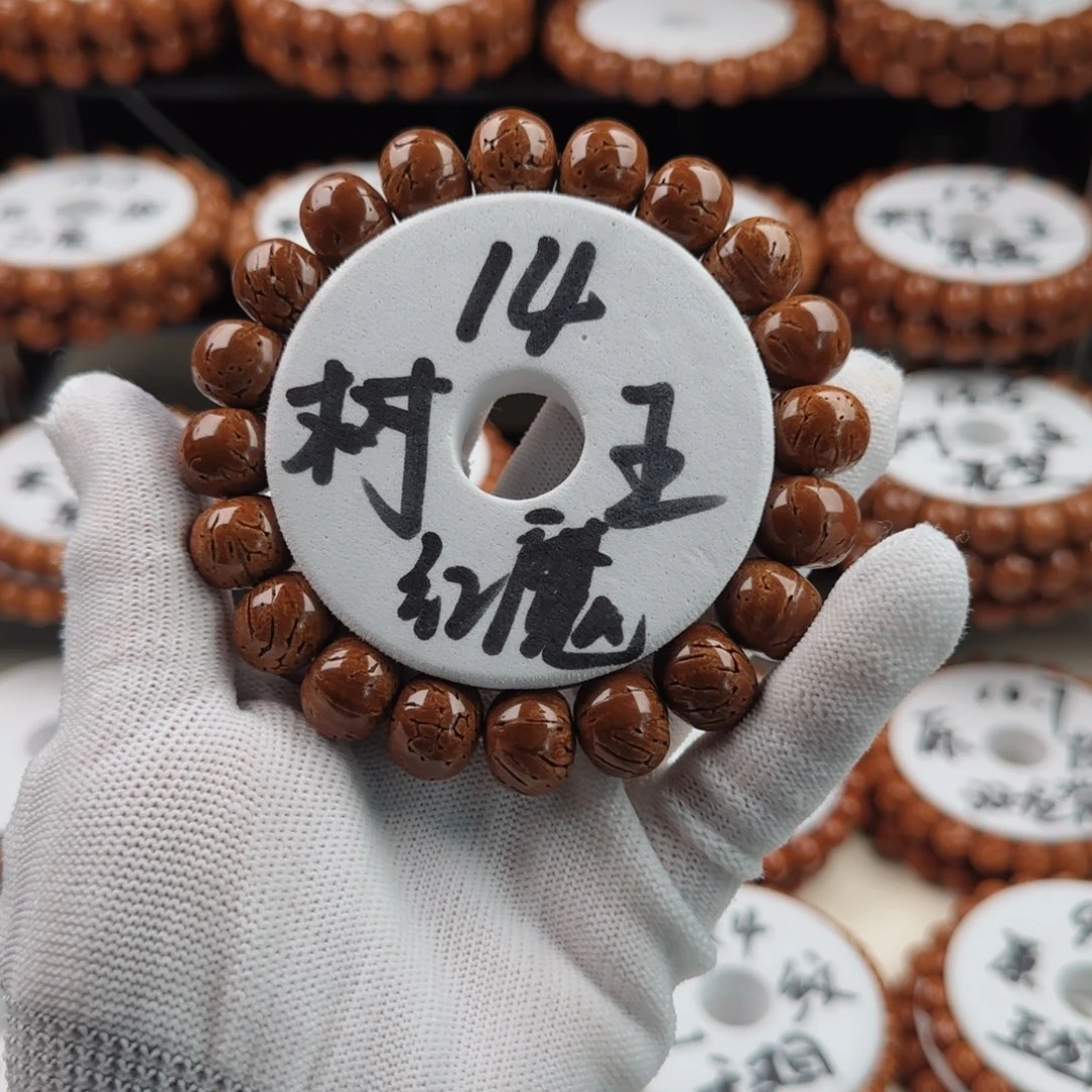 天***间手串桃核树王算盘