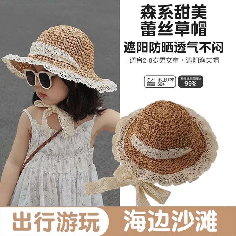 儿童帽子女童夏季草帽女孩夏天女宝防晒渔夫帽宝宝海边沙滩遮阳帽