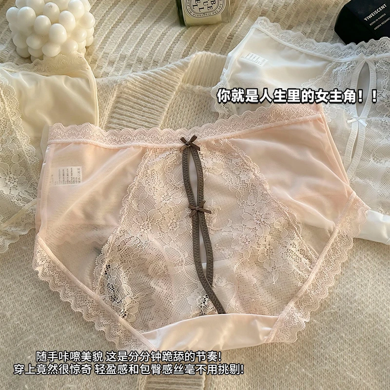 纯欲风性感镂空网纱法式软蕾丝中腰无痕包臀少女三角内裤女款