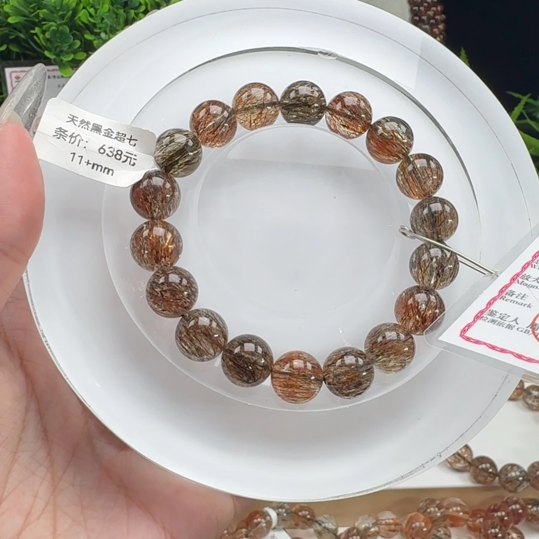 未镶嵌手链水晶黑金超七
