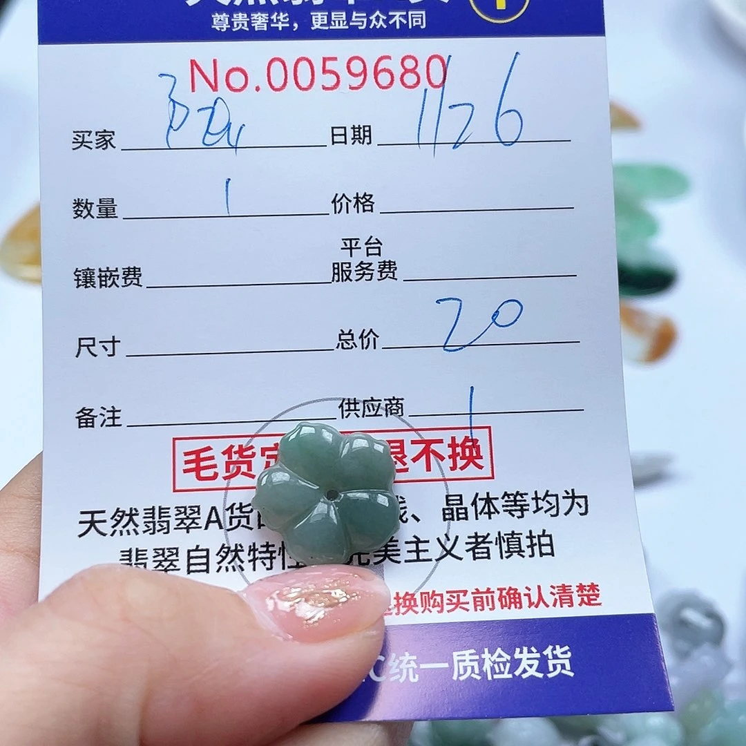 翡翠颈饰未镶嵌H****111111111
