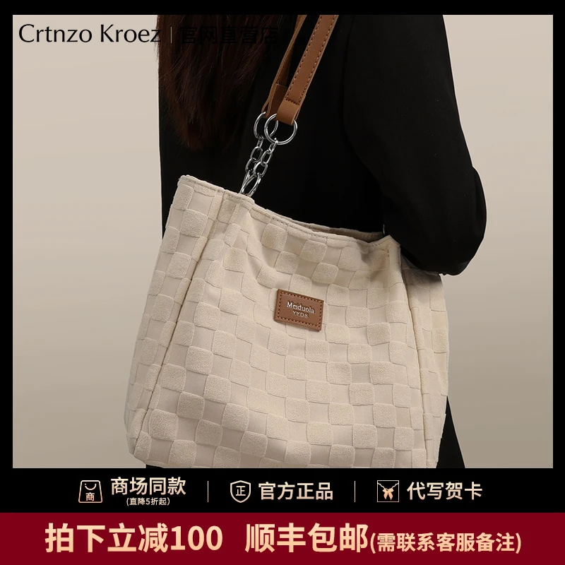 【CrtnzoKroez官方正品】包包女包2025新款大容量简约ins单肩托特包