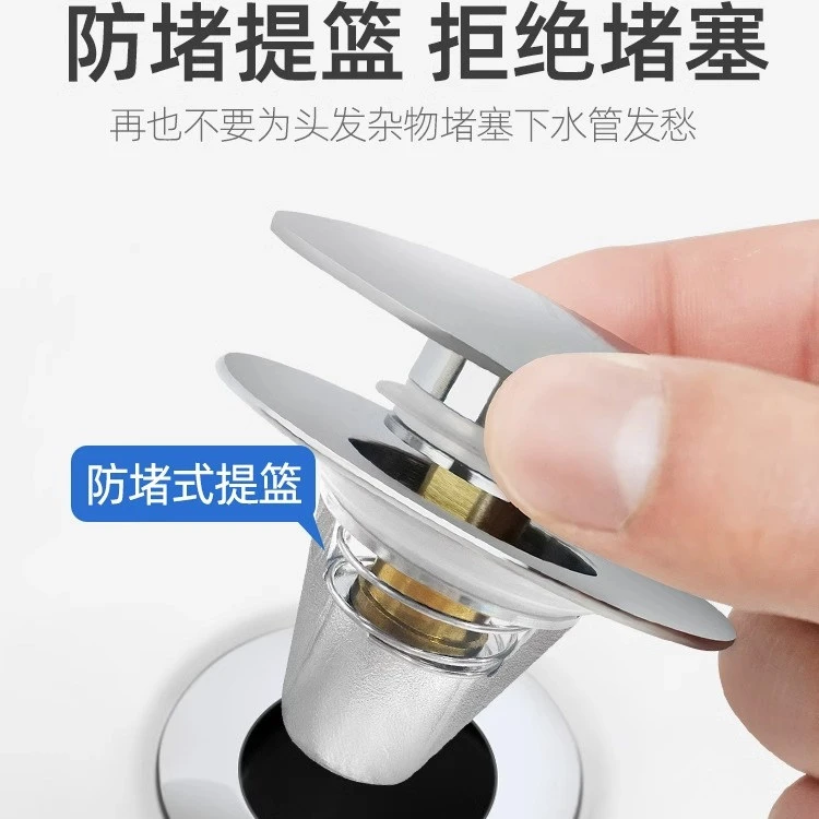 潜水艇洗手盆漏水塞子洗脸池面盆台盆下水器配件按压式弹跳下水芯