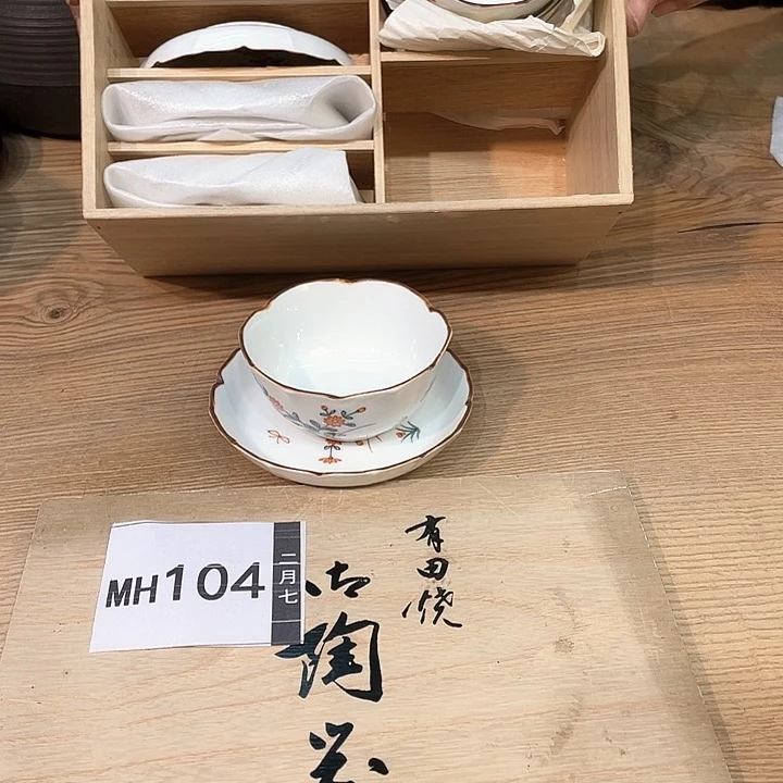 s***水小马哥甄选瓷器套装