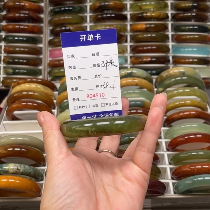 書***画蛇纹石玉未镶嵌手镯