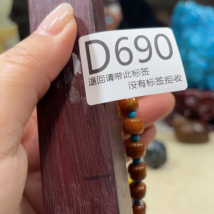 国***本大叶紫檀（黑酸枝木类）690