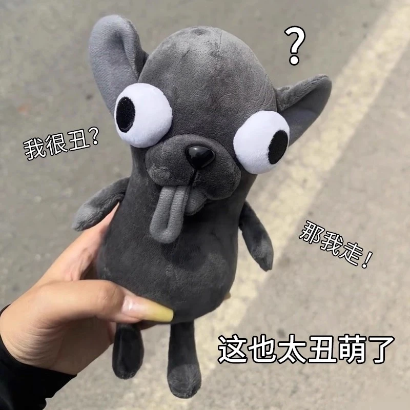 吉娃娃玩偶挂件小狗新款搞怪创意玩具chihuahua毛绒公仔生日礼物