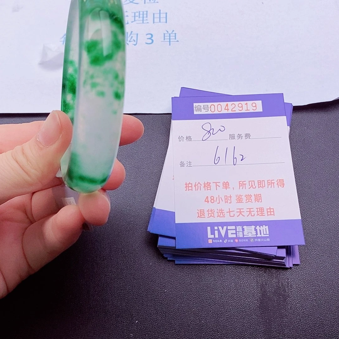 拍下实物为主000000