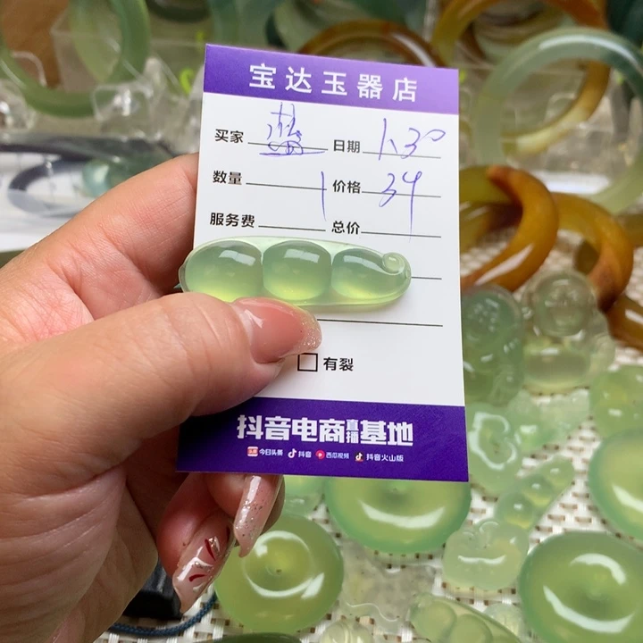 蛇纹石玉挂坠未镶嵌蓝****u