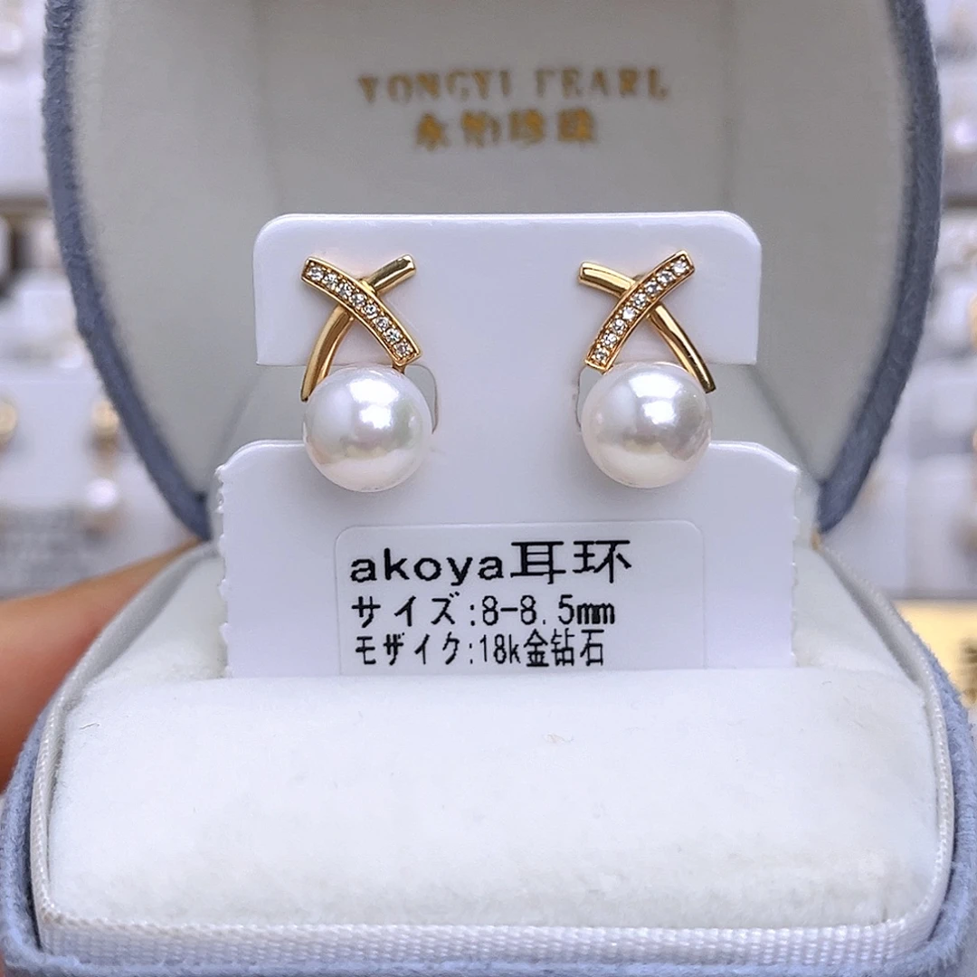 18K金镶嵌耳饰海水珍珠