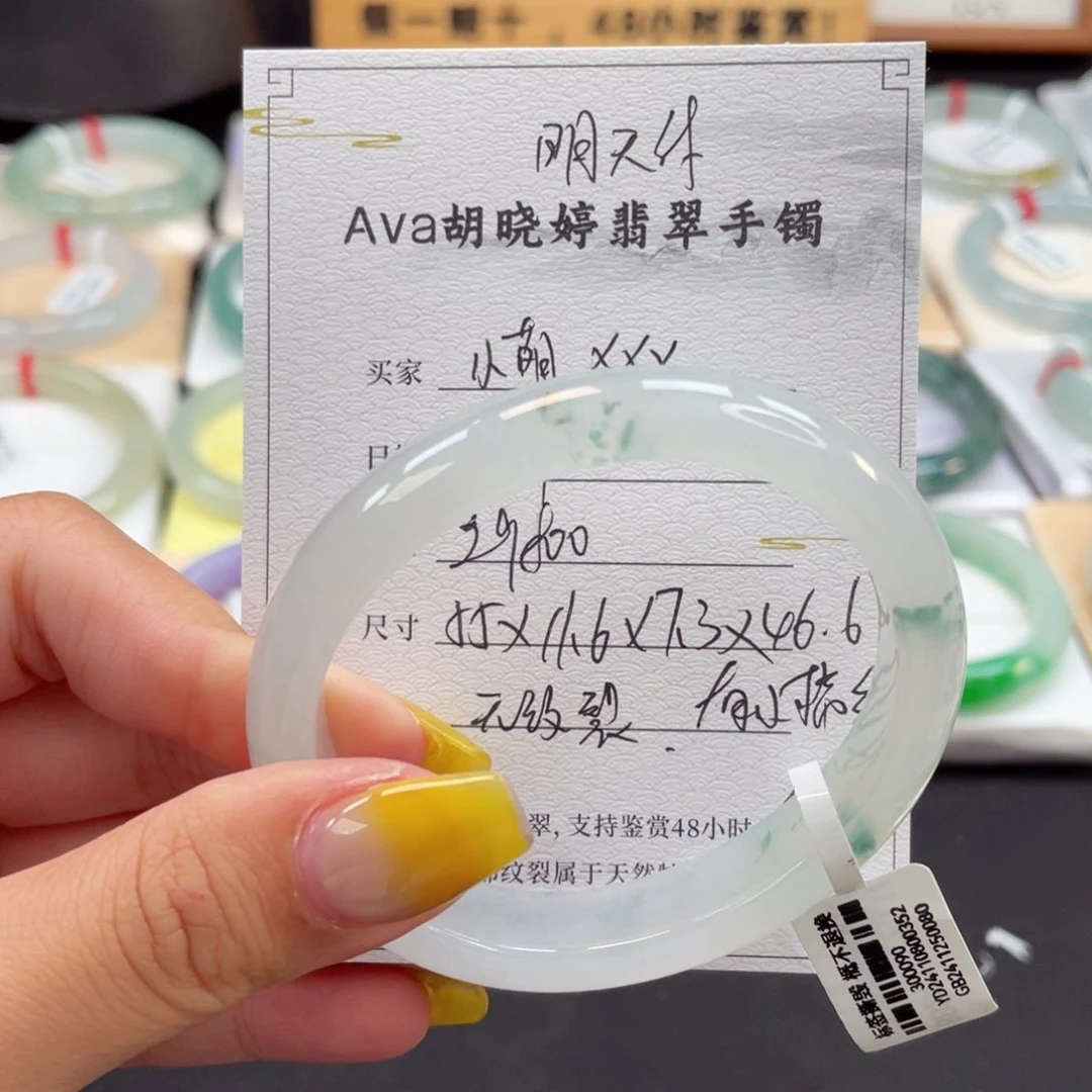 翡翠手镯未镶嵌汤**圆55贵妃