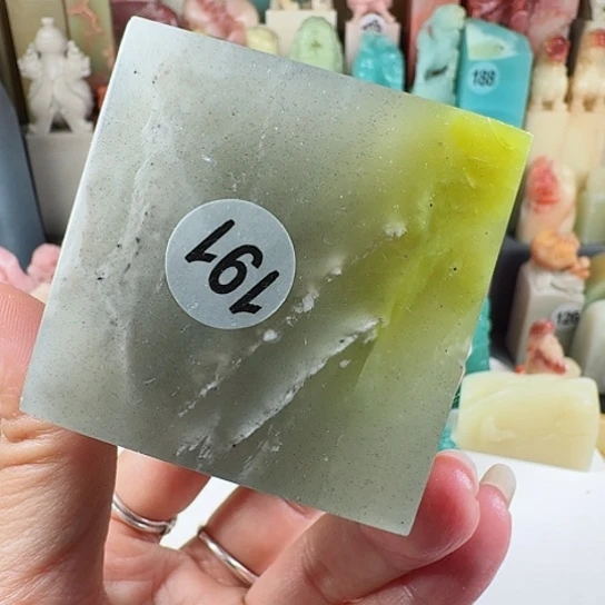 寿山石印石印石章料……