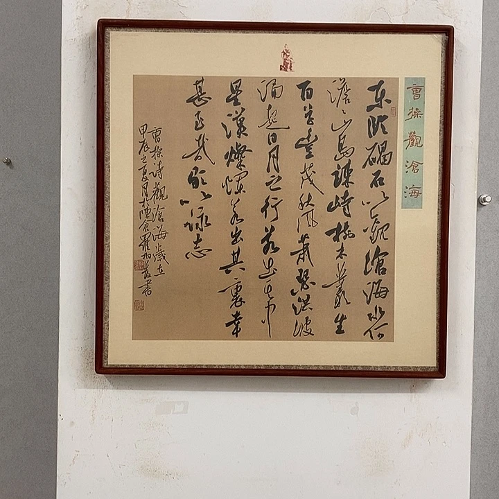 书法罗柏发老师作品