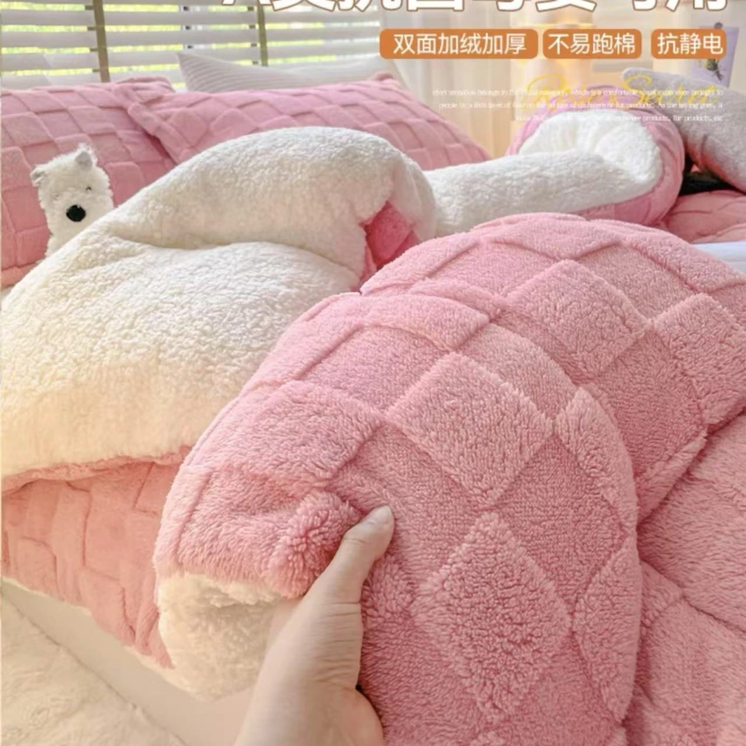 【冬季被套】塔芙蓉方格提花西柚粉色被罩A面加厚速热.舒适.被套