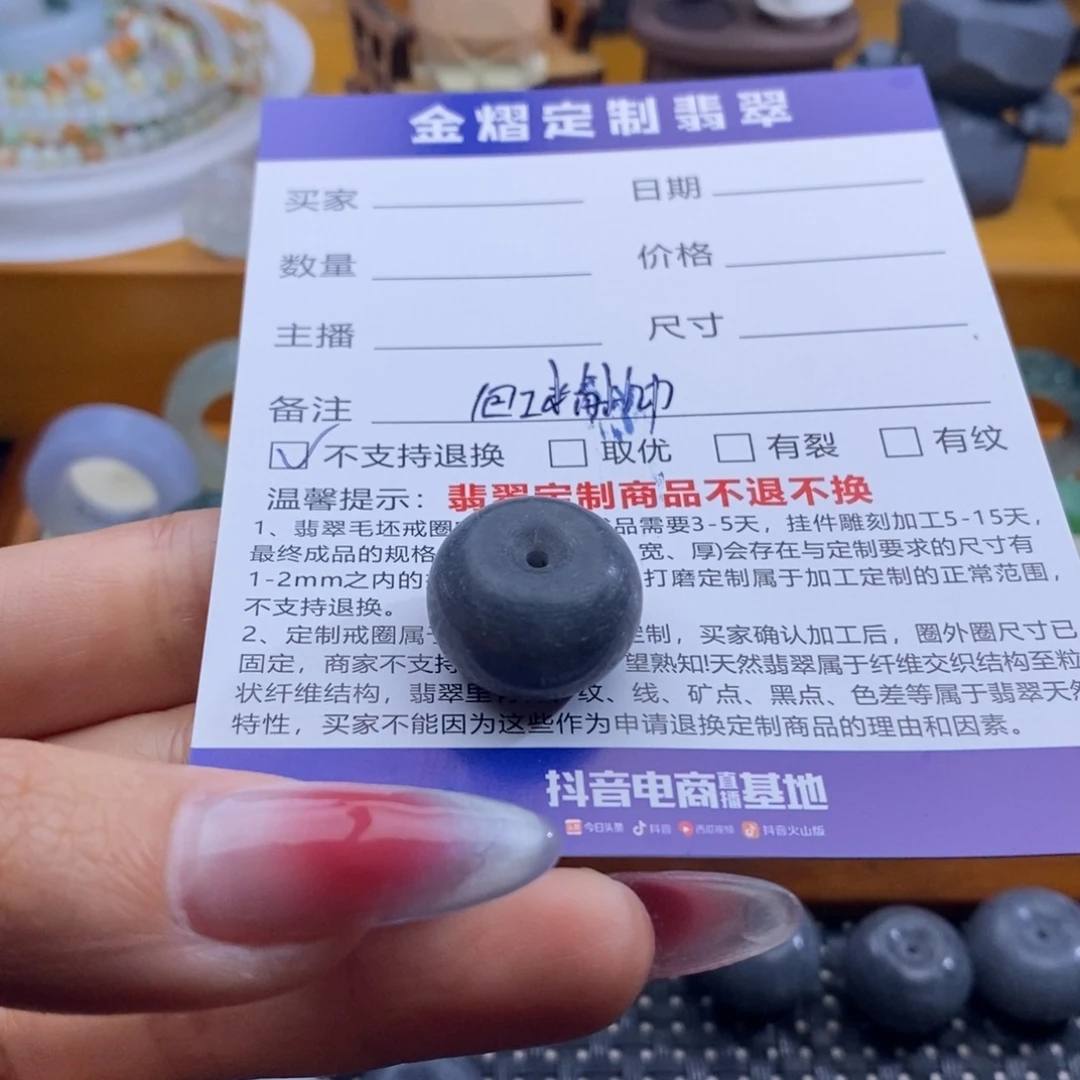 一***白未镶嵌定制翡翠扣子