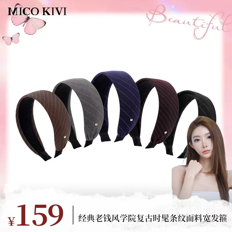 【mermer专属】Mico Kivi 经典老钱风学院复古西装条纹面料宽发箍
