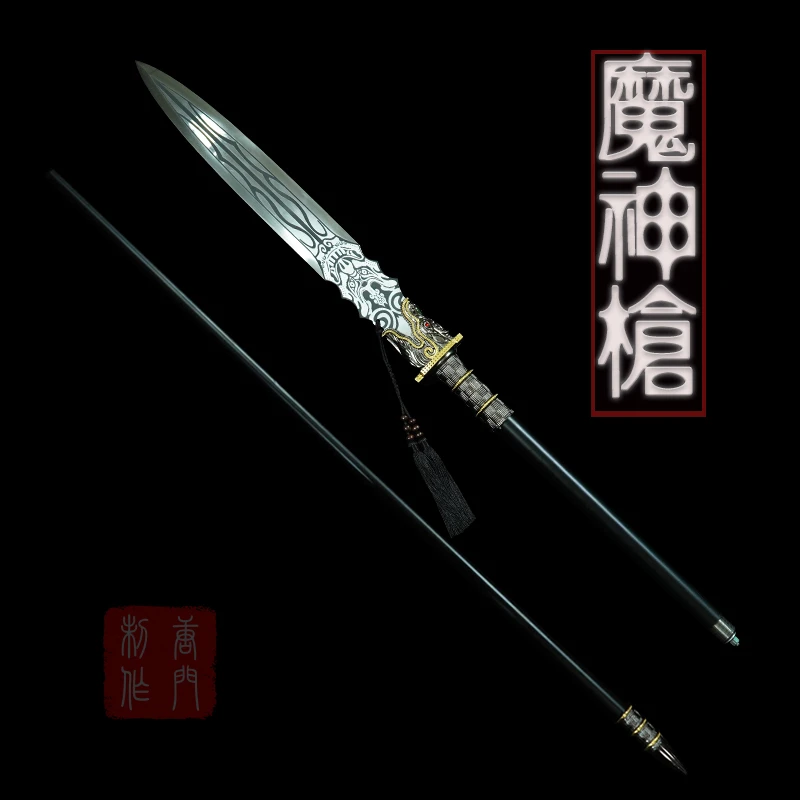 寒影魔版【魔神枪】十八班冷兵器刀剑一体龙泉锰钢收藏摆件未开刃