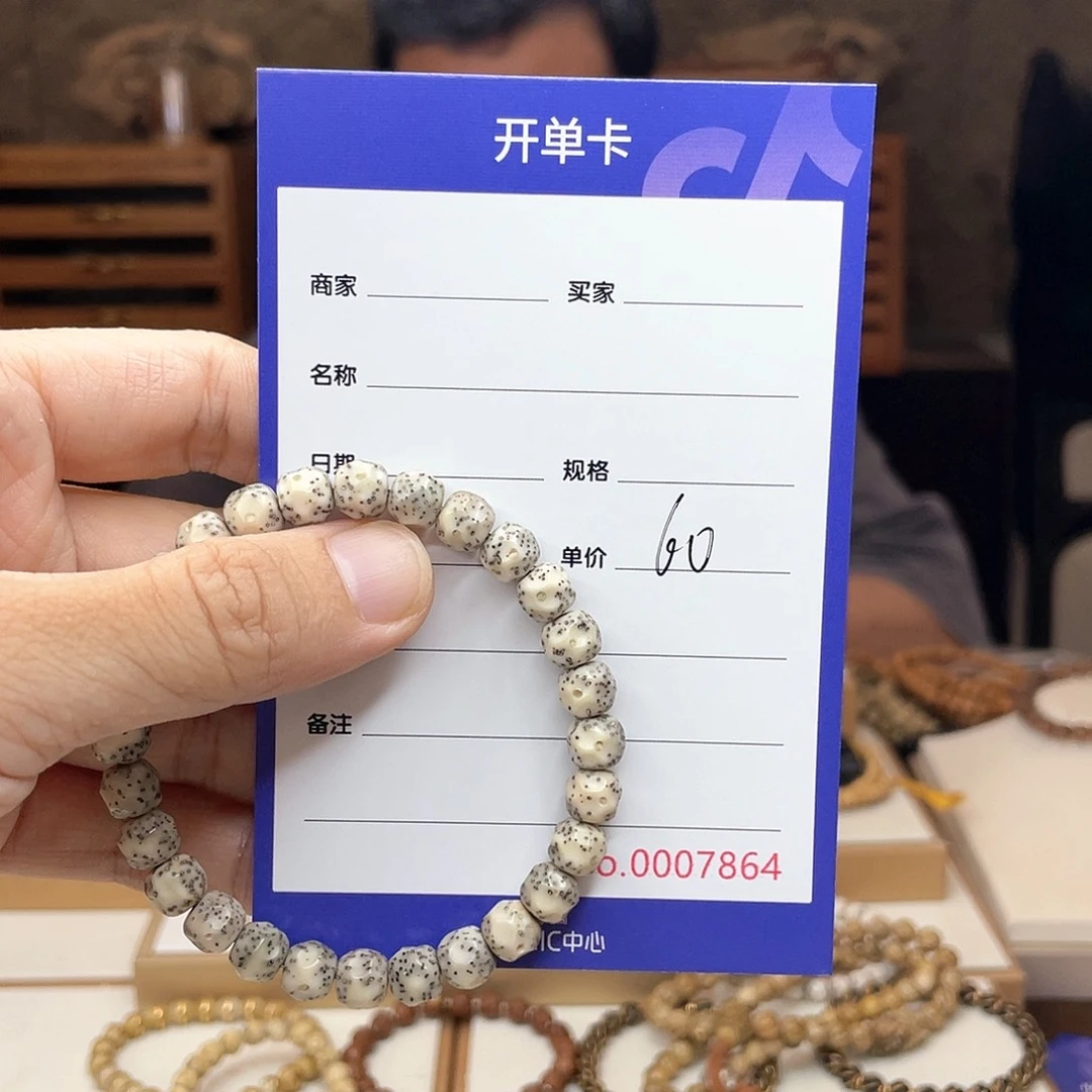 星月菩提手串是***?星月菩提无相星月