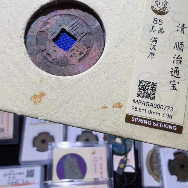铜As历朝历代……0773