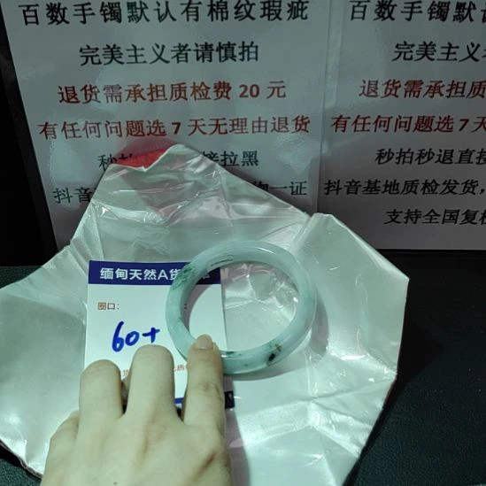 翡翠未镶嵌手镯未镶嵌天然翡翠手镯