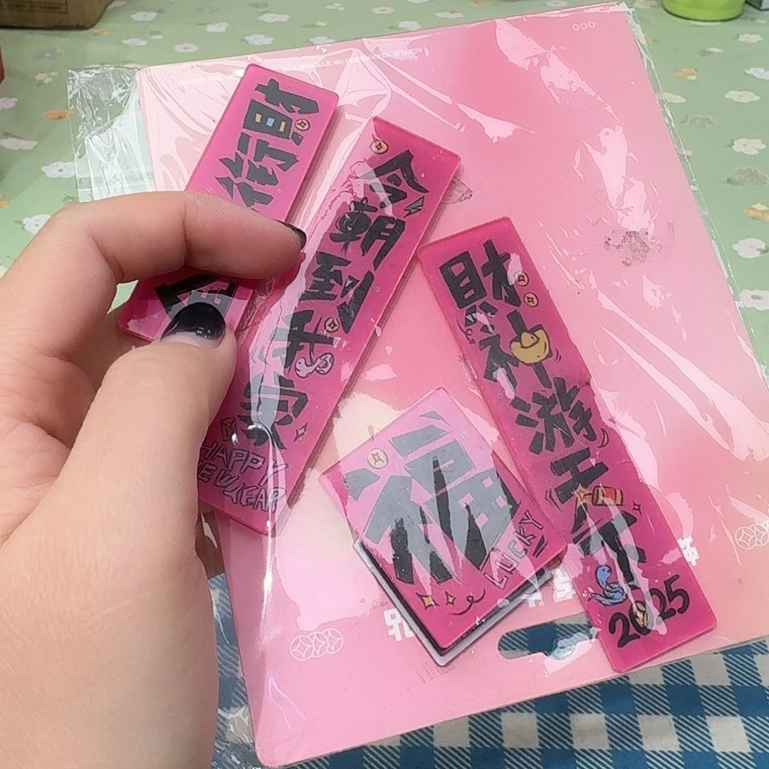 如图所示啊啊啊我